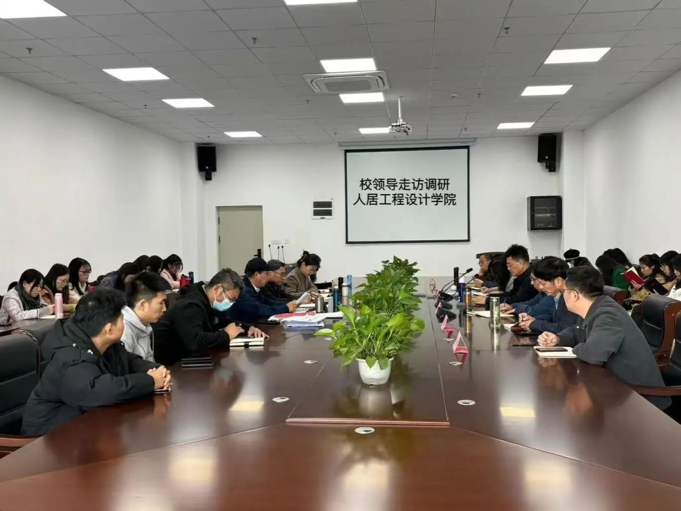 校领导走访调研人居工程设计学院
