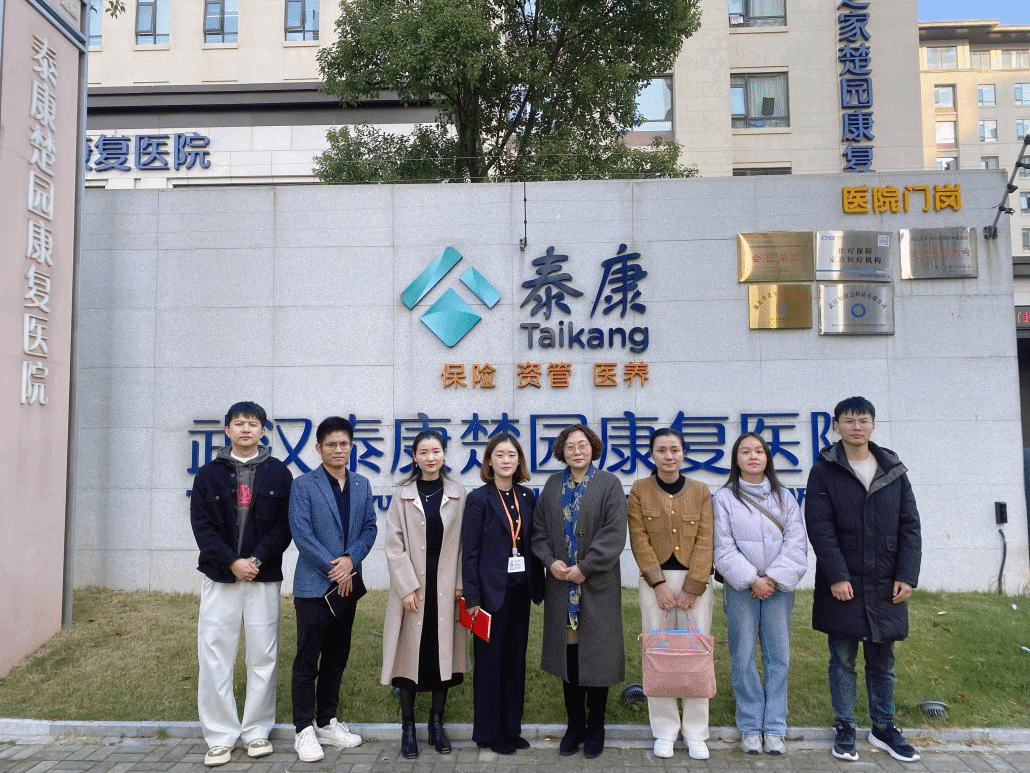 访企拓岗｜校院合作谋发展 产教融合促双赢 ——大健康学院赴泰康之家·楚园洽谈合作