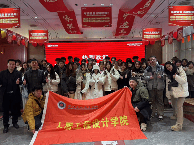 探索设计创新，拓宽专业视野—— 人居工程设计学院环境艺术设计专业师生赴武汉映品美家装饰公司及武汉宜家家居开展实践课程