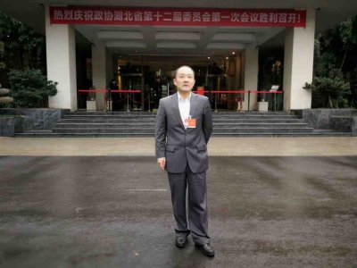 张箭董事长当选新一届湖北省政协委员