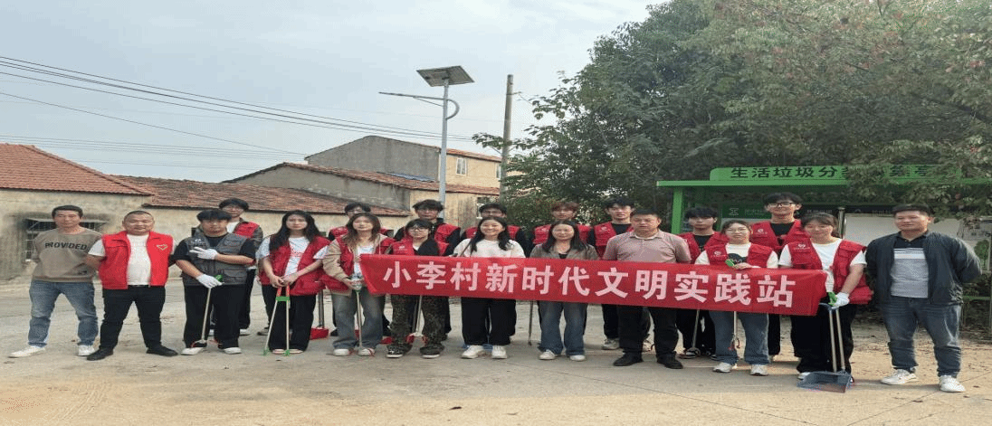“劳”以启智，“动”以润心：村校共育，志愿者在行动