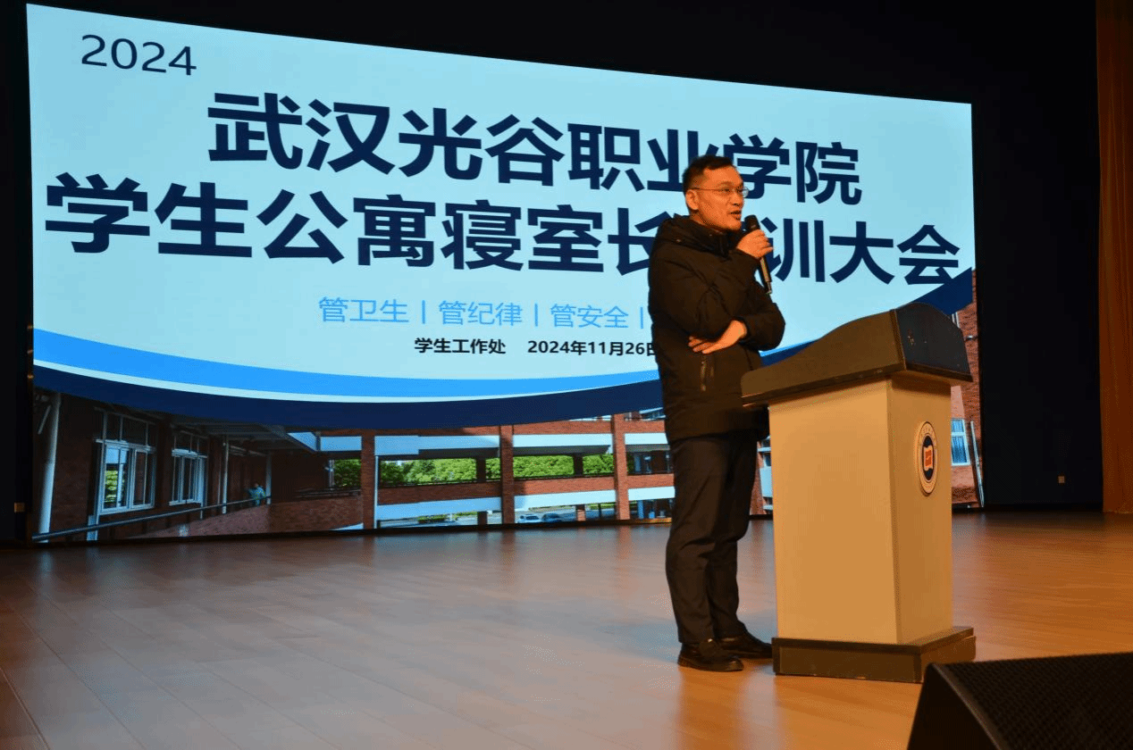 筑牢宿舍安全防线，守护校园稳定之基 ——智能制造学院寝室长应急与常规安全培训