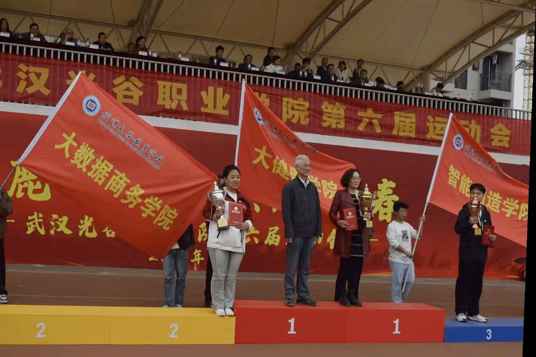 汗水与荣耀交织，奋斗同青春共舞——大数据商务学院运动健儿逐梦第六届运动会
