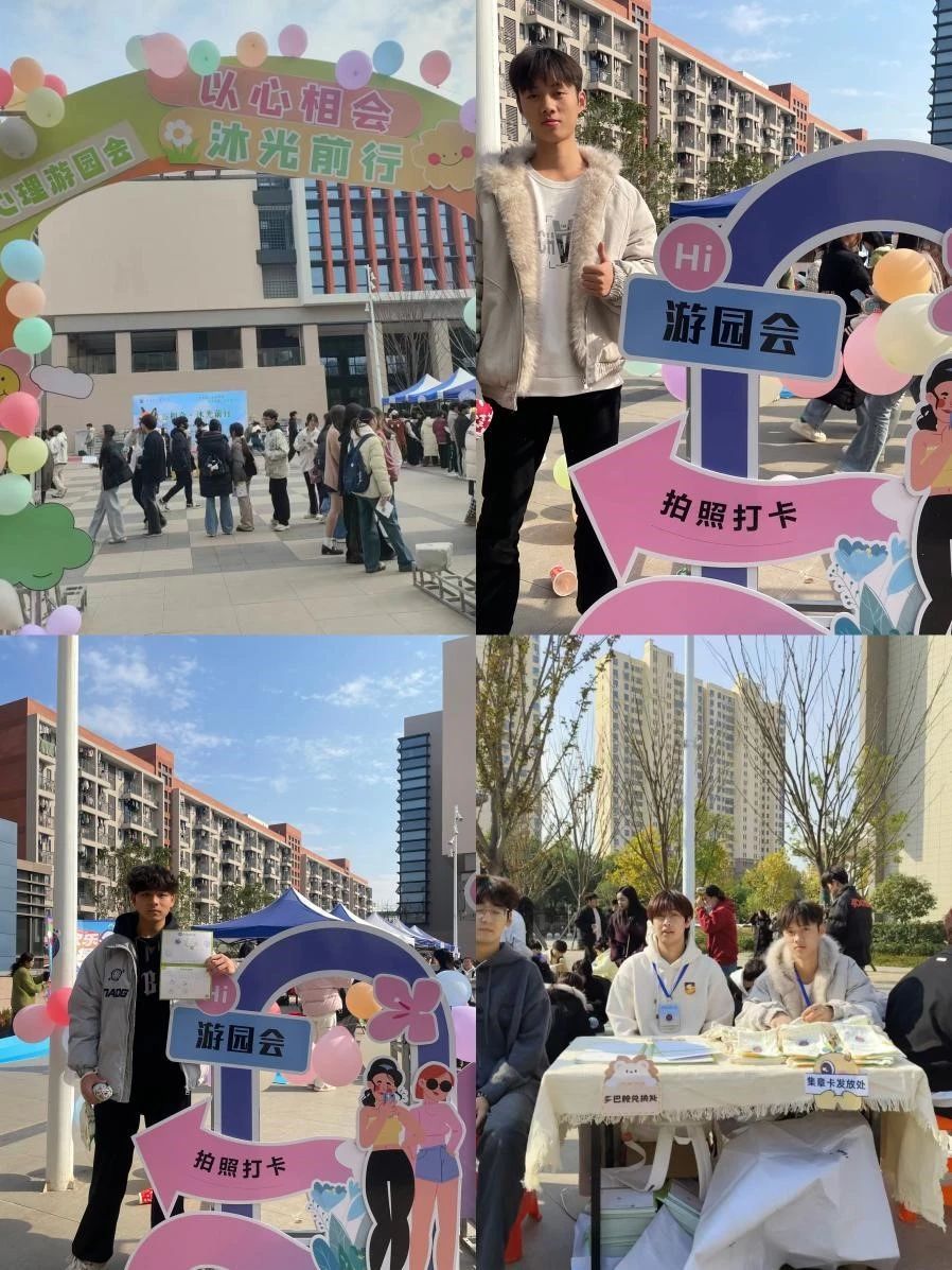 青春科技 创造未来