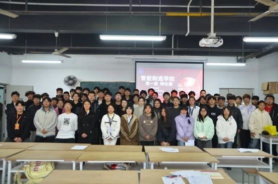 群贤毕至，共赴“辩”局 ——智能制造学院辩论赛开幕式圆满举行